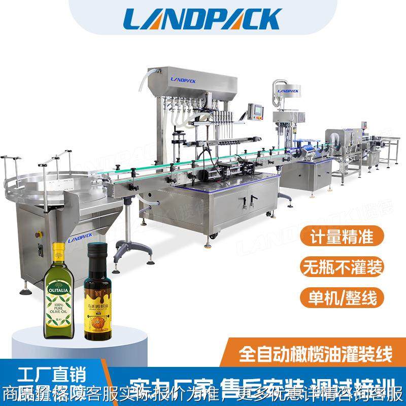 全自动橄榄油灌装线 山茶油芝麻油香油瓶灌装机 核桃油灌装包装线