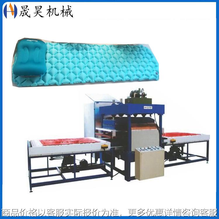 广东充气床垫高周波热合机 植绒PVC塑料吹气床生产设备高频机厂家