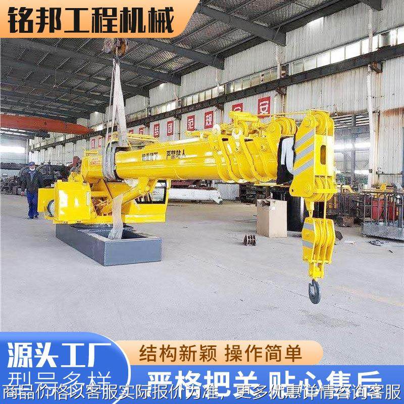 车载液压折臂船吊 港口码头甲板渔船起重机液压船用固定式船吊,搬运/仓储/物流设备,起重机/吊车/吊机,淘宝优惠券,粉丝福利购,淘宝优惠卷