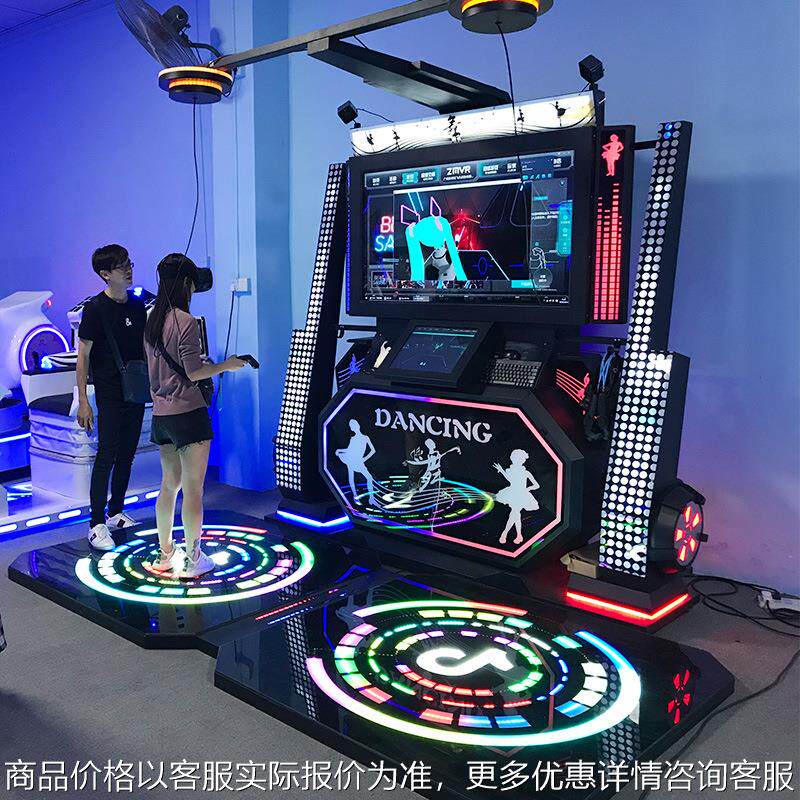 电玩城娱乐游艺设备大型VR体验馆节奏大师互动体感炫舞vr跳舞机