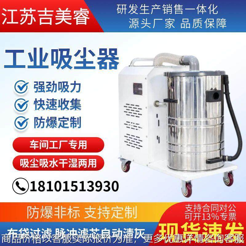 烟气粉尘工业吸尘器 细微粉尘大量粉末脉冲吸尘机 防爆除尘机4kw,五金/工具,工业吸尘器/除尘器,淘宝优惠券,粉丝福利购,淘宝优惠卷