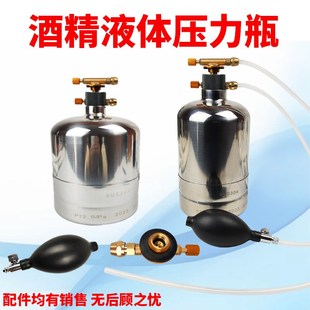 户外304不锈钢瓶便携式车载野露营酒精煤汽油液体燃料压力空罐