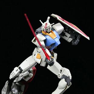 高高 新品HG 1/144 超越全球元祖基地色拼装模型送支架武器包