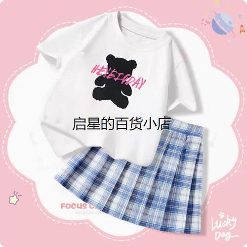 中大童套装纯棉短袖上衣jk格子百褶裙两件套女宝宝学院风夏装裙子