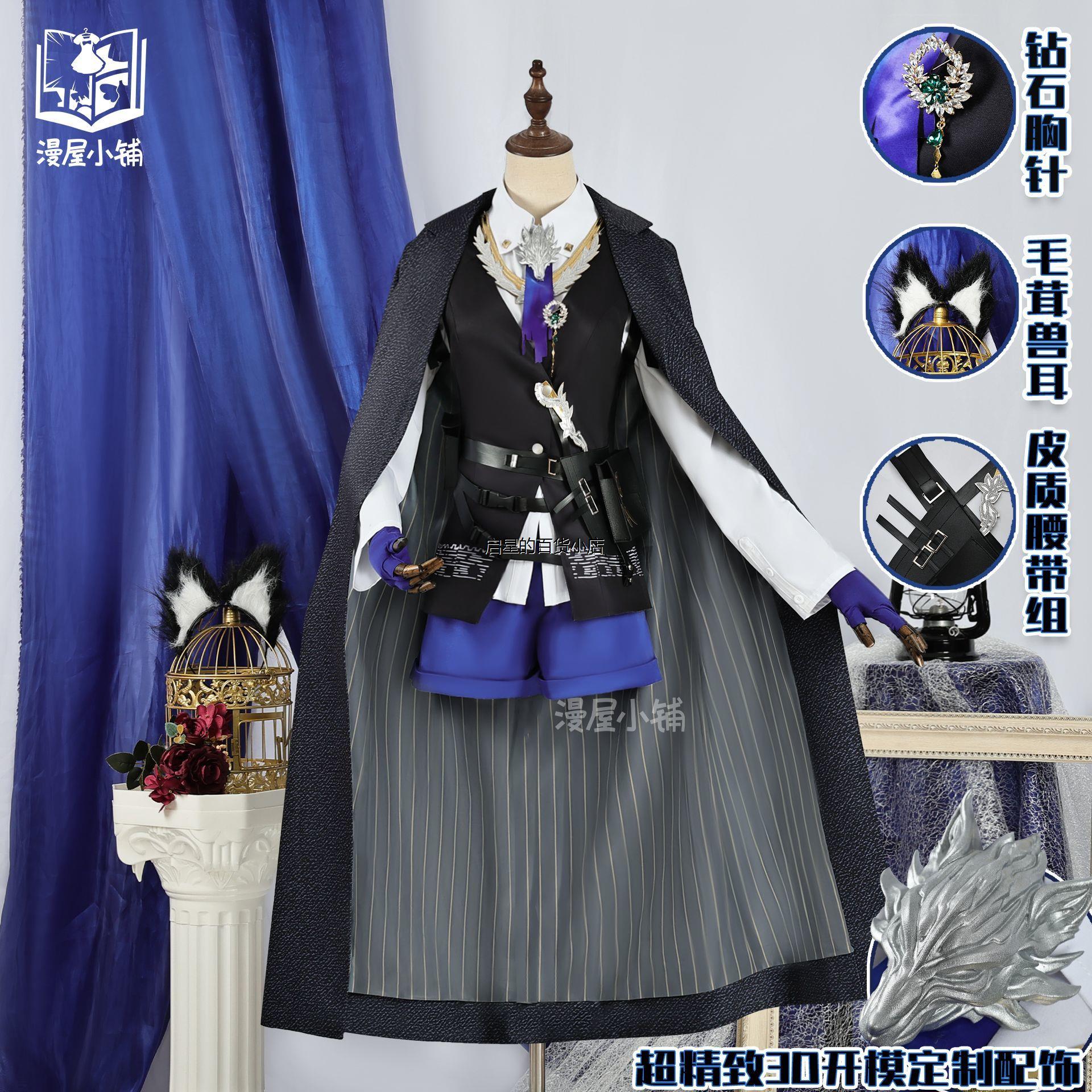 明日方舟cos服缄默德克萨