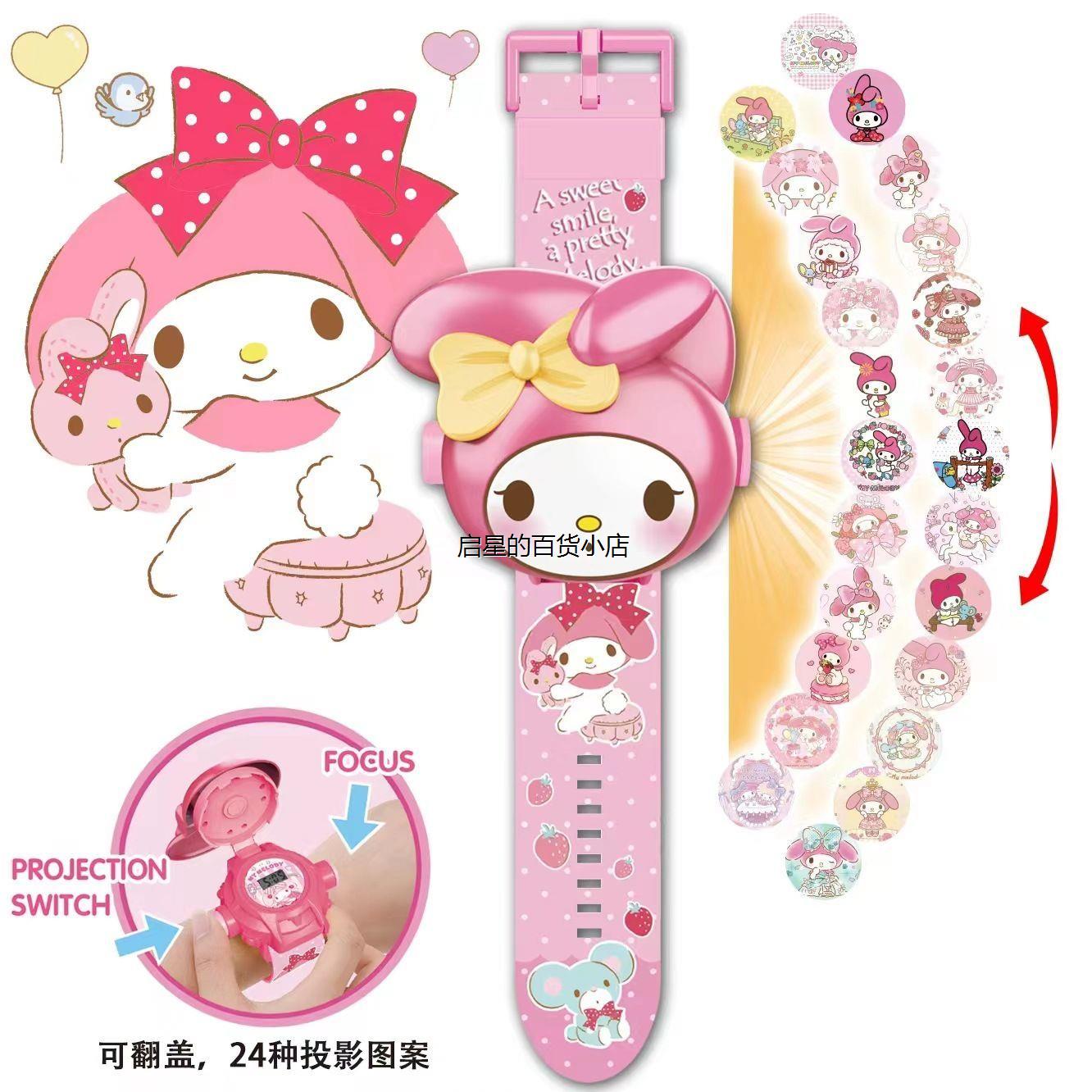 抖音同款HelloKitty猫投