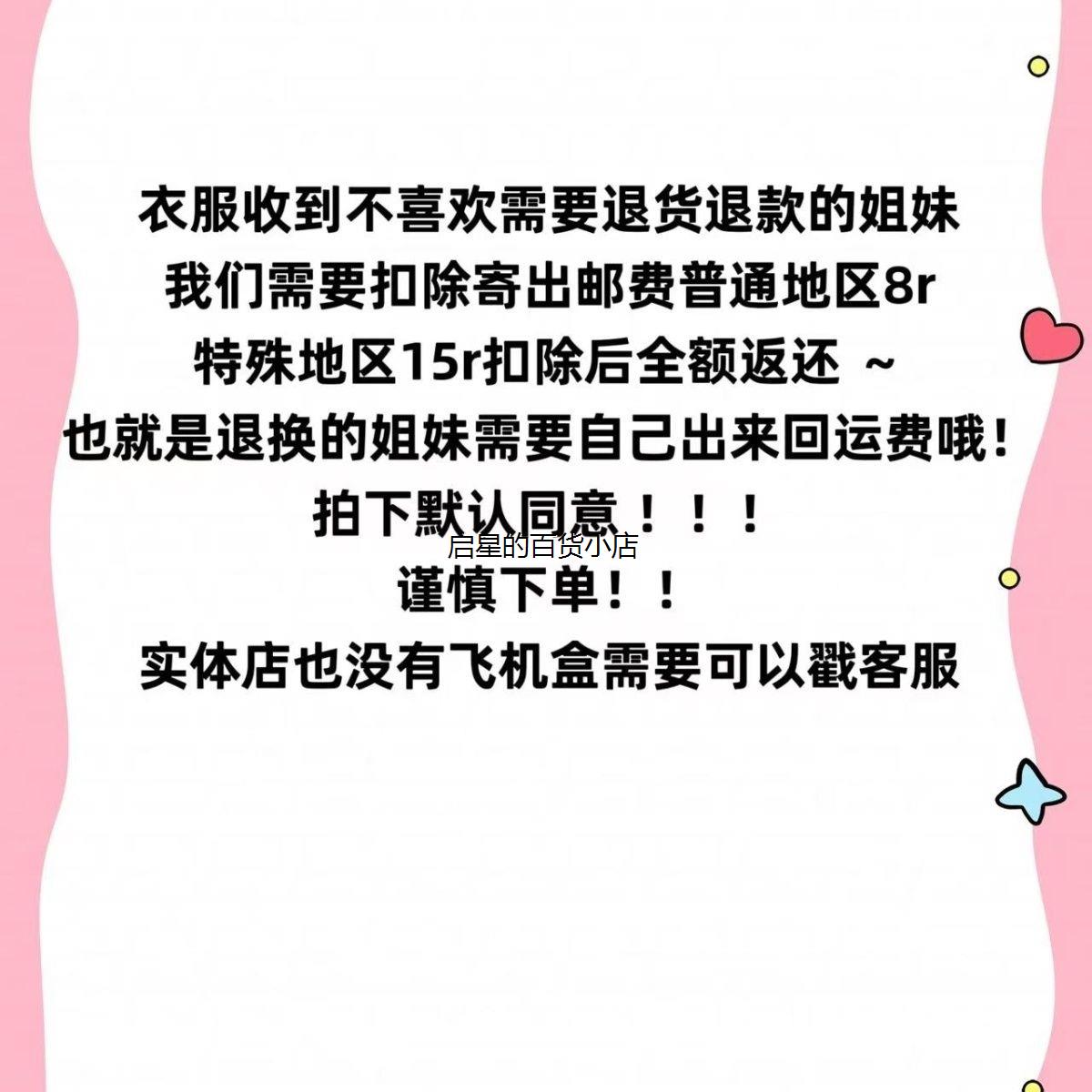 实体店现货~繁花序曲Loli