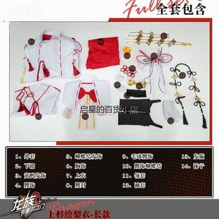 龙族卡塞尔cos服上杉绘梨衣cosplay套装动漫角色服装全套二次元