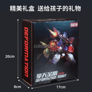 合金版金属变形金刚玩具大黄蜂擎天柱汽车人儿童男孩机器人模型
