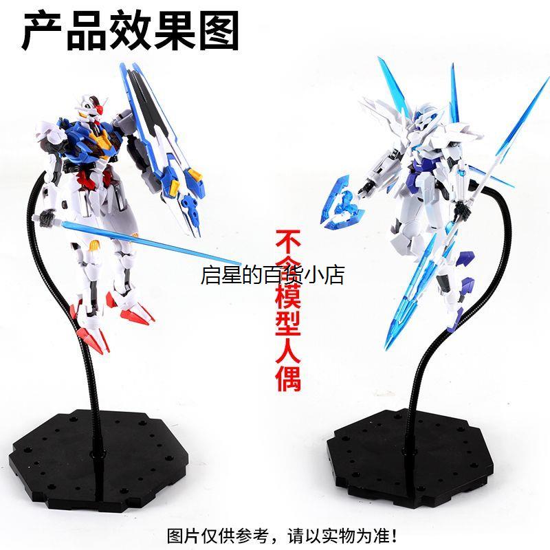 HGRSD模型支架蛇管蛇条