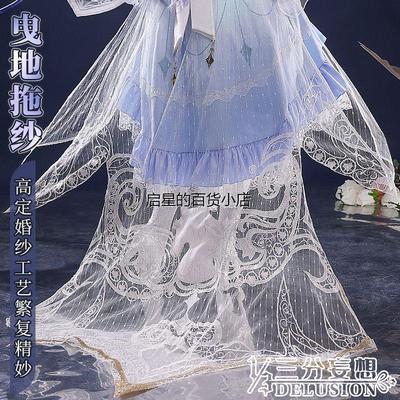 三分妄想王者荣耀cos服大