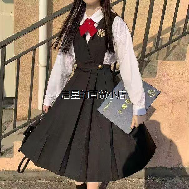 新款正版学院风西装套装jk长款背带裙显瘦包邮成人礼