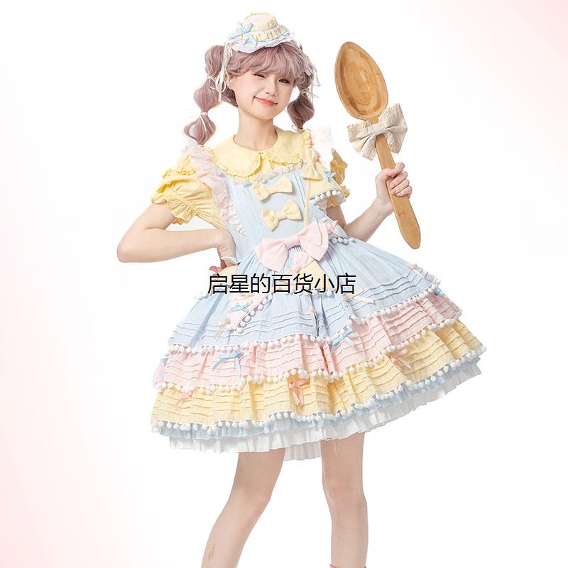 Lolita甜心马卡龙原创冰