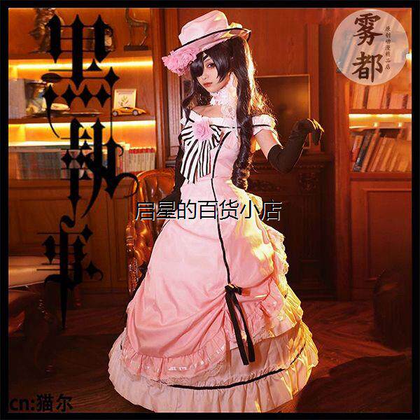 雾都动漫黑执事夏尔cos服知更鸟cosplay服装女啵酱少爷塞巴斯全套