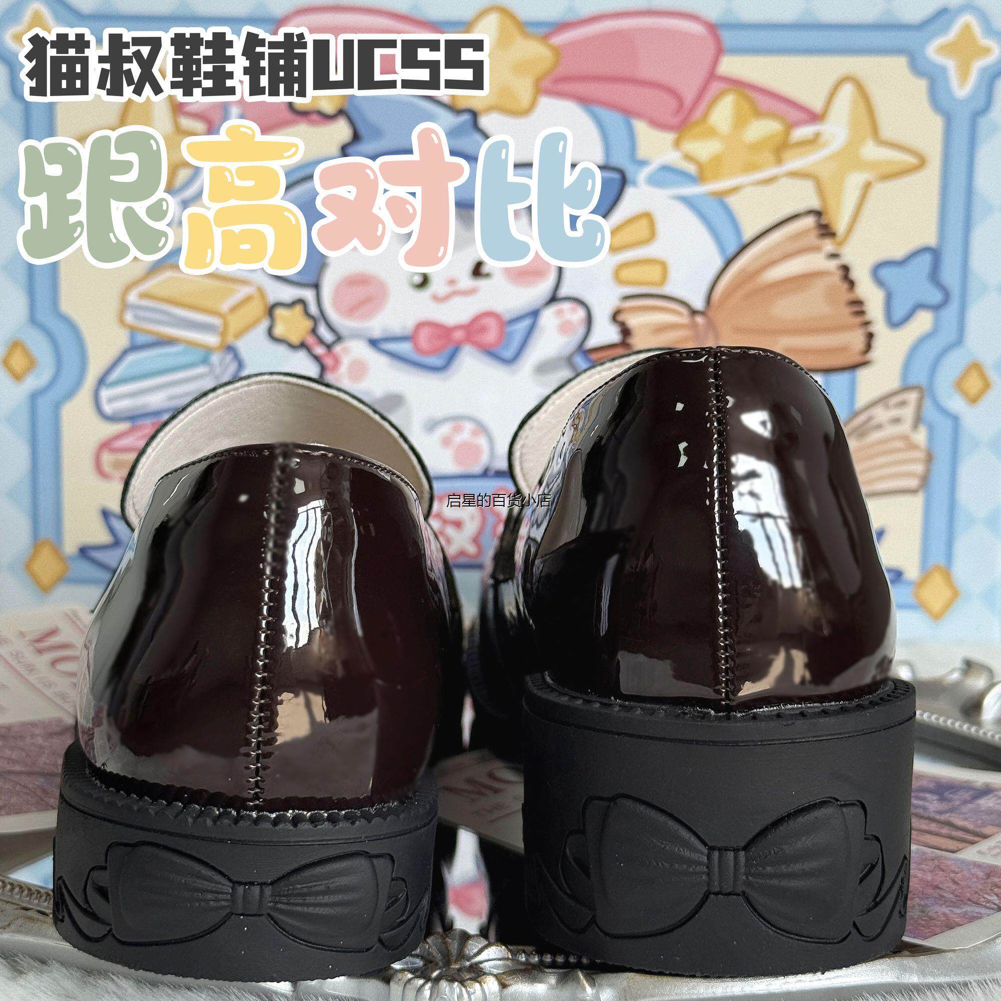 猫叔鞋铺原创正版刺绣jk