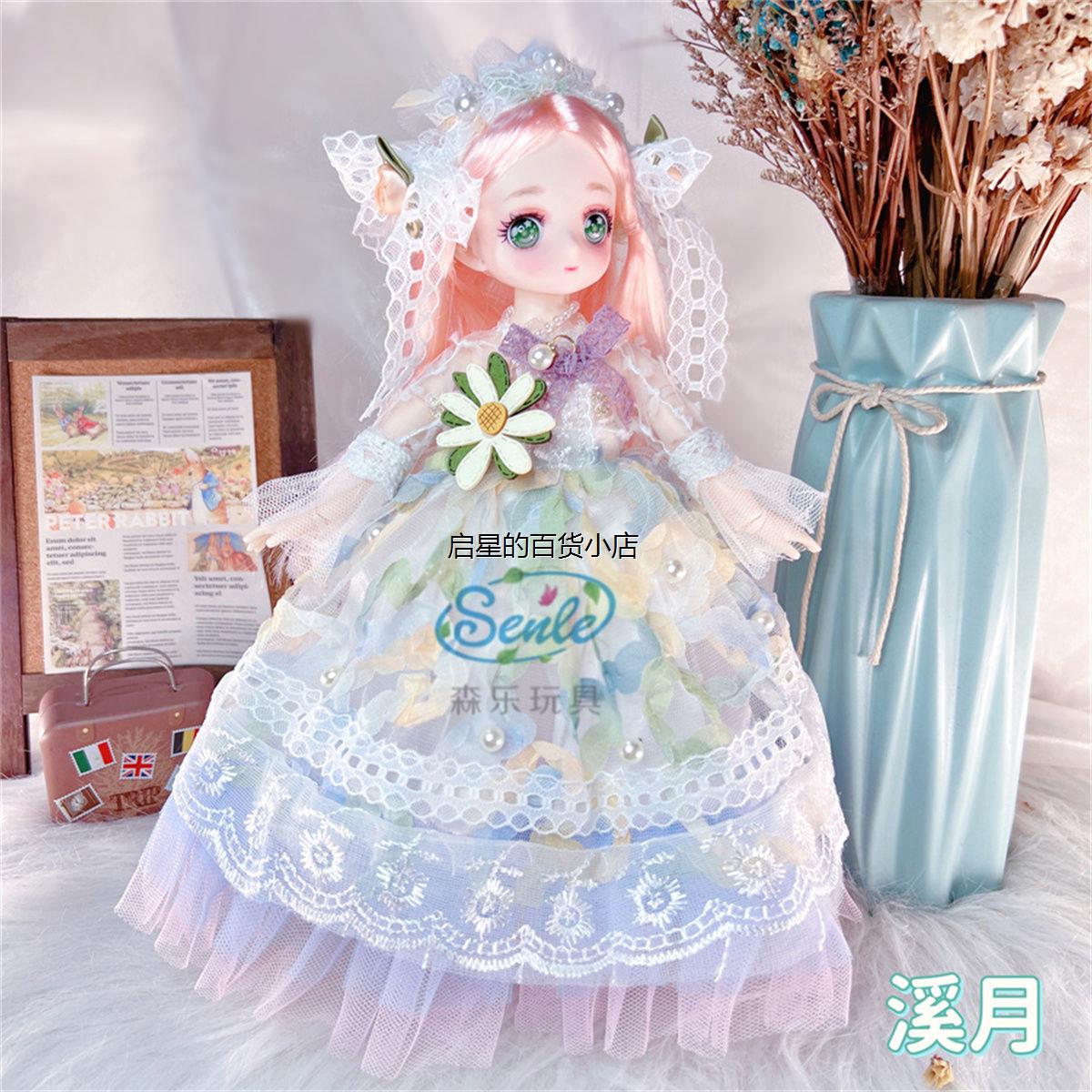 30厘米洋娃娃二次元少女