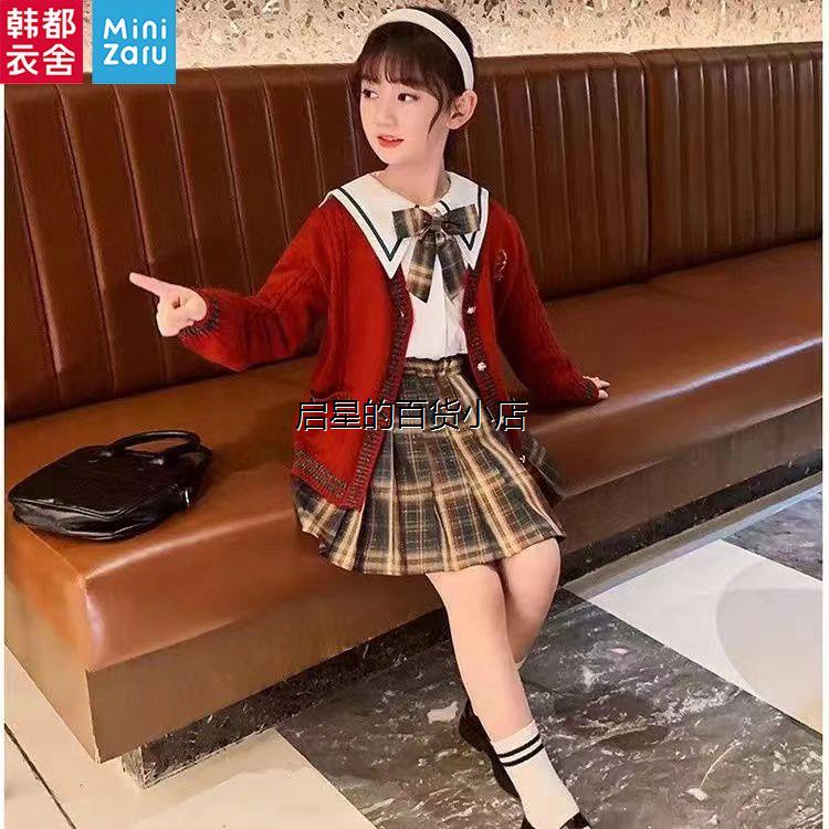 米妮哈鲁女童新款开衫学院格子百褶裙jk制服儿童女孩春秋装三件套