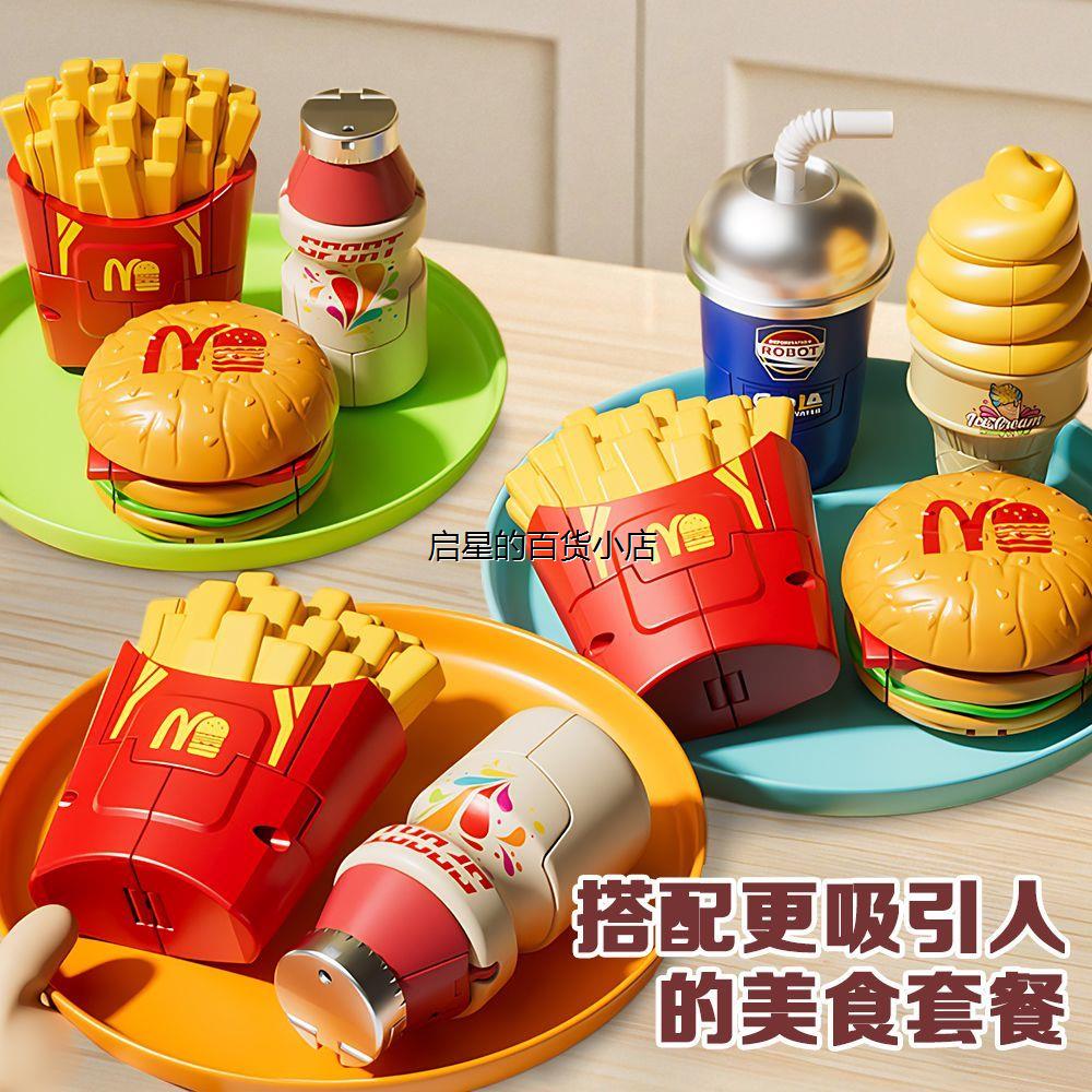 儿童变形机器人玩具仿真
