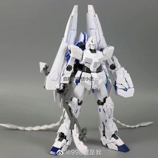 再版大班6656 MG 1:100 完美独角兽高达 神圣 拼装模型玩具带地台