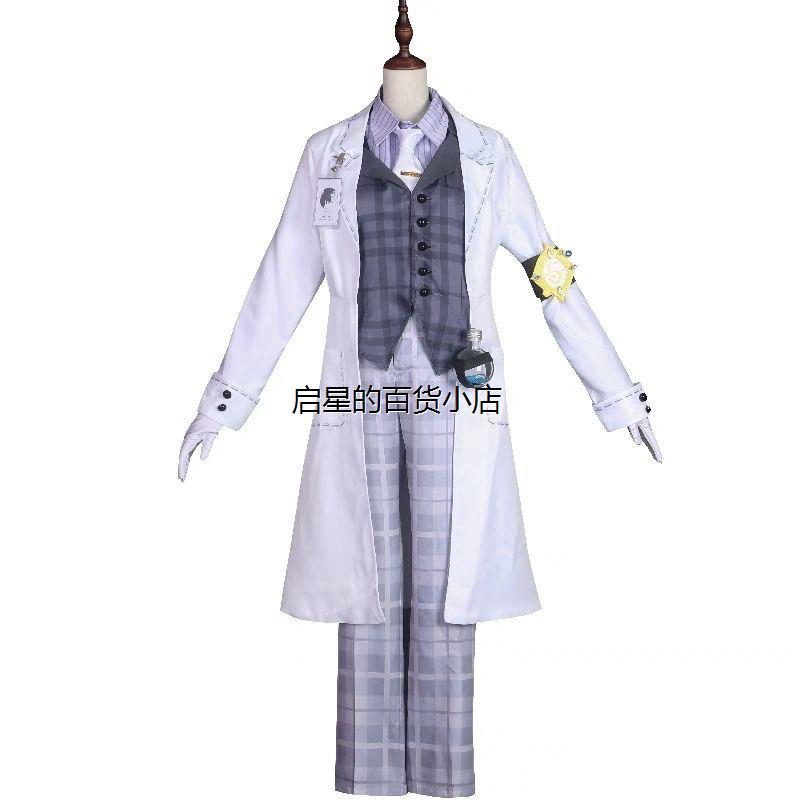 第五人格入殓cosplay真理