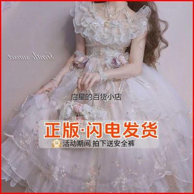 lolita花神芙洛拉连衣裙