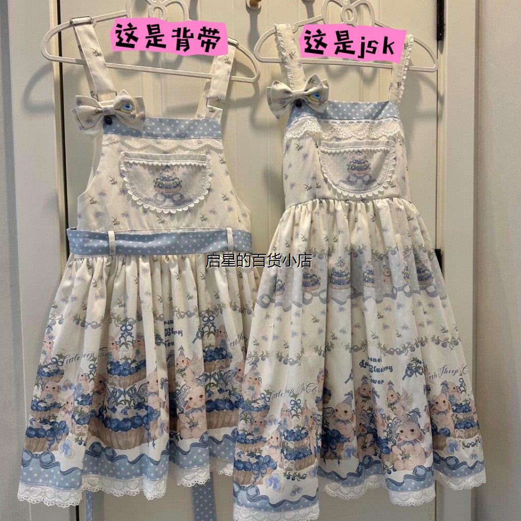 茶喵丨三坑实体店丨小羊