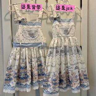 茶喵丨三坑实体店丨小羊的蓝莓挞派对原创蓝白波点lolita背带&JSK