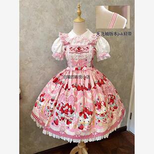 条纹草莓lolita裙子甜美可爱早古doll感草莓裙子洛丽塔全款现货