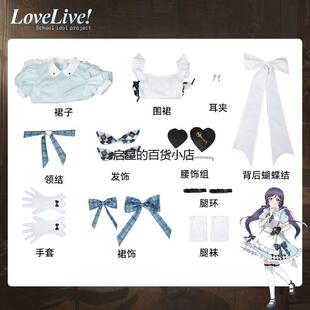 lovelive缪斯cos服 联动gigo爱丽丝女仆裙cosplay二次元动漫c服女