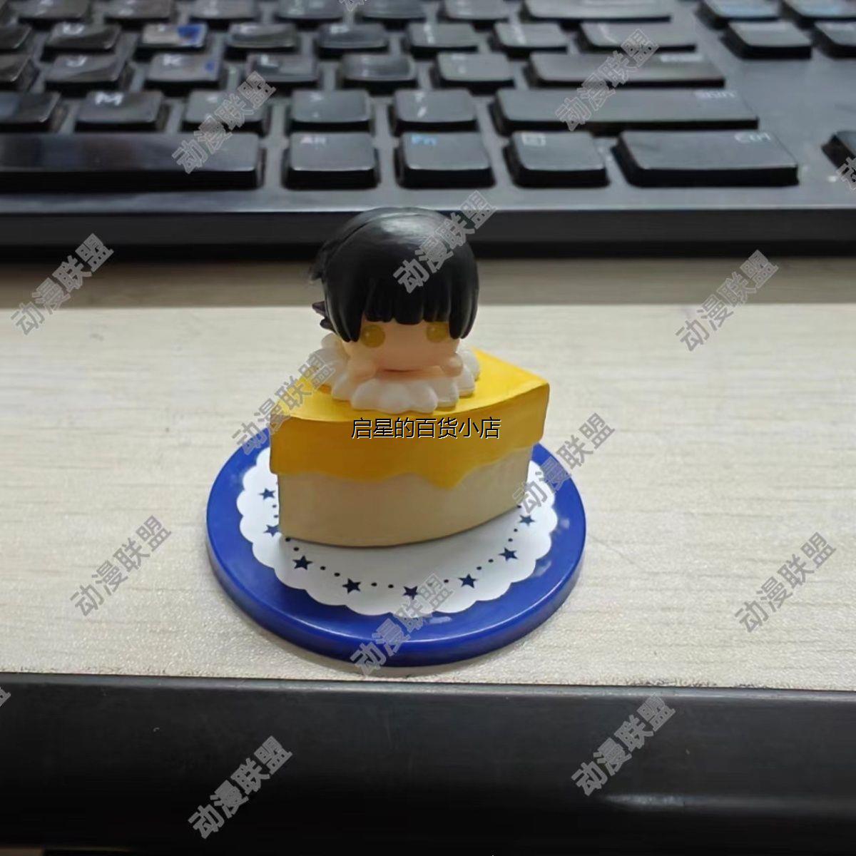 现货蓝色监狱切角蛋糕扭