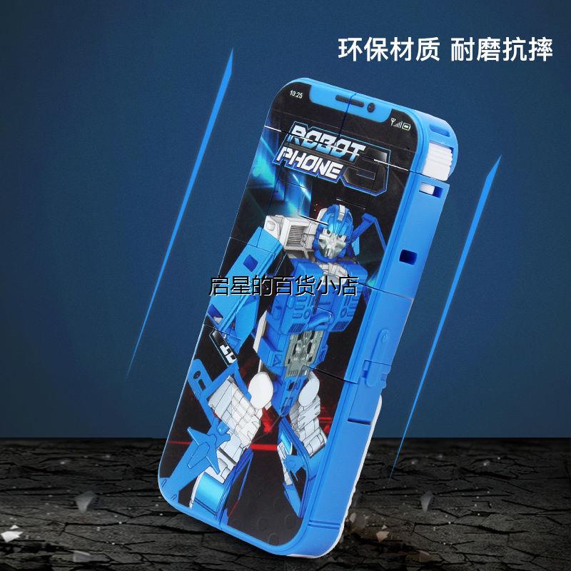 儿童变形金刚玩具手机男