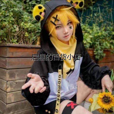 凹凸世界动物cos服装嘉德罗斯cosplay日常动漫服装送尾巴