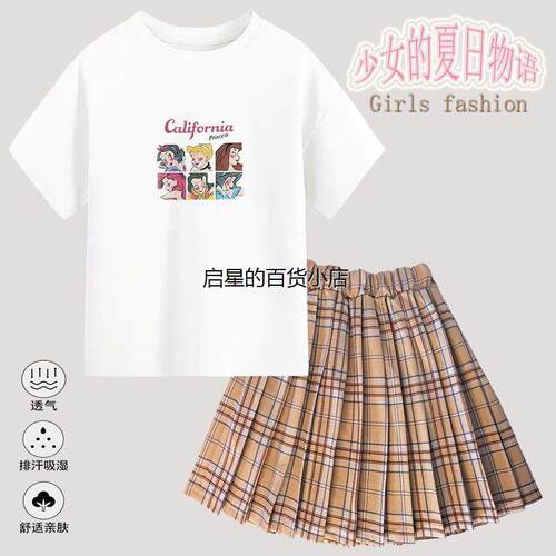 女童夏季学院风套装2025新款洋气中大童短袖上衣百褶裙女孩两件套