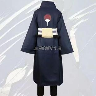 带土cos服装白面具袍子火影忍者漫展服装厂家直销