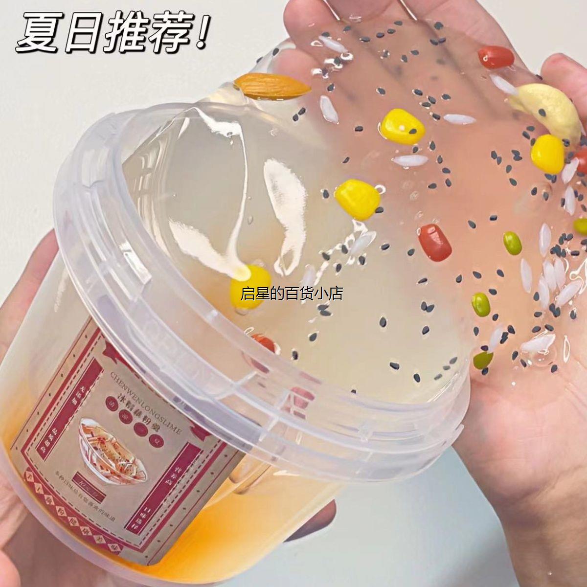 新品冰糯藕粉羹厚实假