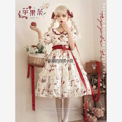 urtto原创苹果茶Lolita连衣裙短袖op田园风优雅可爱洛丽塔日常裙