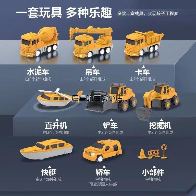 磁力积木拼接儿童玩具男