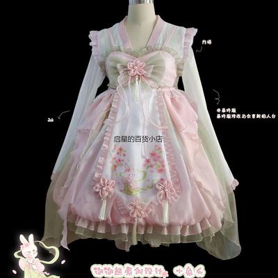 泡泡熊原创设计中华风Lol