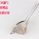 不锈钢锥形滤网罩吧台三角网漏勺豆浆奶泡茶过滤勺咖啡隔渣火锅勺