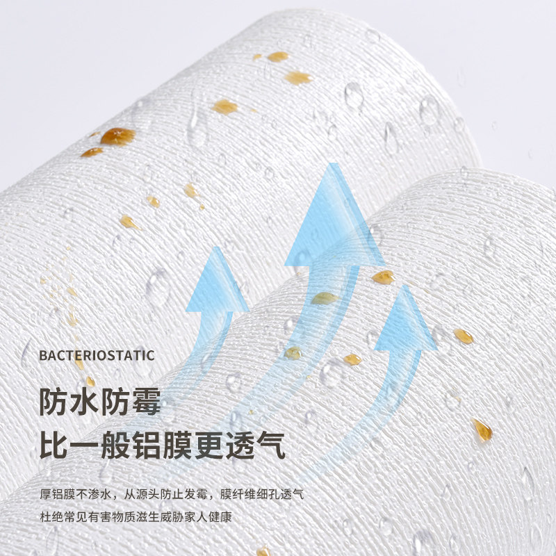 壁纸壁纸墙布墙贴纸墙壁改色遮丑家用防水防潮防掉灰专用自黏贴纸