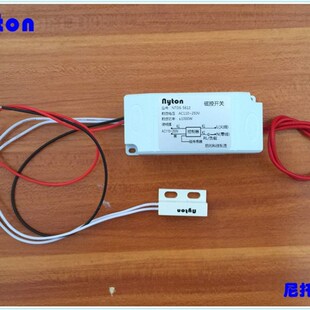 风幕机磁碰开关/风幕机自动开关/门控自动开关风幕机感应开关