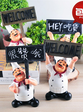 美式乡村举牌厨师摆件 餐厅酒吧咖啡馆面包房时尚家居装饰品摆设