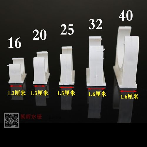 整包PVC16 20 25 32 40线管电工套管卡U型卡u形中卡水管座卡码卡