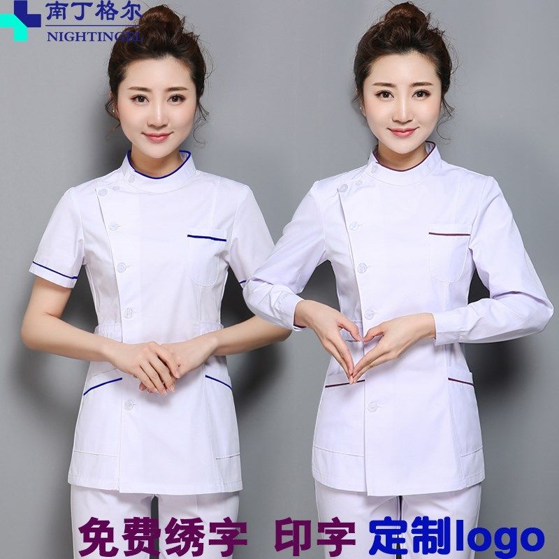 护士服口腔科工作服分体两件套冬装长袖南丁格尔学生实验美容服装,女装/女士精品,医护制服,淘宝优惠券,粉丝福利购,淘宝优惠卷