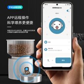 PAPIFEED猫狗宠物智能自动喂食器猫咪定时定量猫粮狗粮自助投食机