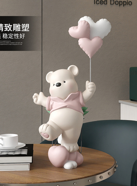 奶油风熊酒柜装饰品摆件轻奢客厅电视柜玄关高级感搬家乔迁礼物