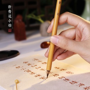 古德笔庄小楷毛笔专业级毛笔初学者书法临摹狼毫紫毫兼毫行书抄经