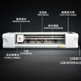 A3A4不干胶手帐类不织布热缩片箱包覆膜感应进纸巡边模切机刻字机