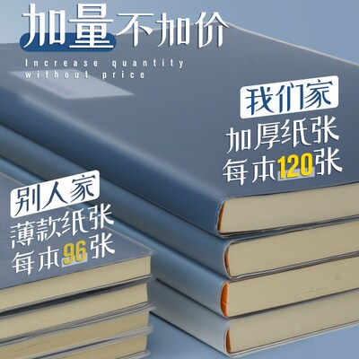 笔记本本子b5高颜值初中生用防水封面套胶本2024年新款本子a5高中