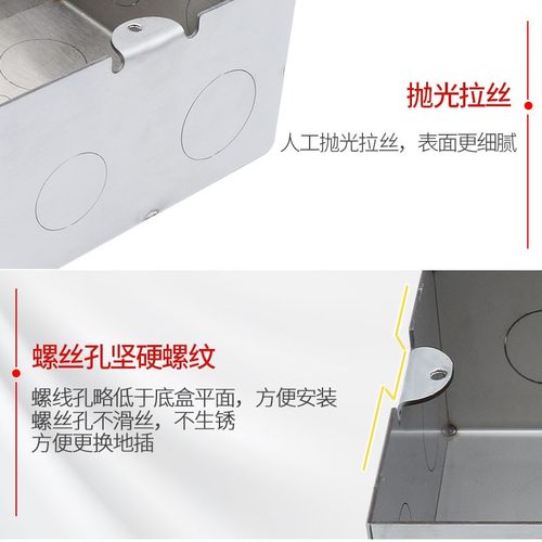 304不锈钢地插座底盒防水铜地插加厚通用201不锈钢暗盒预埋接线盒